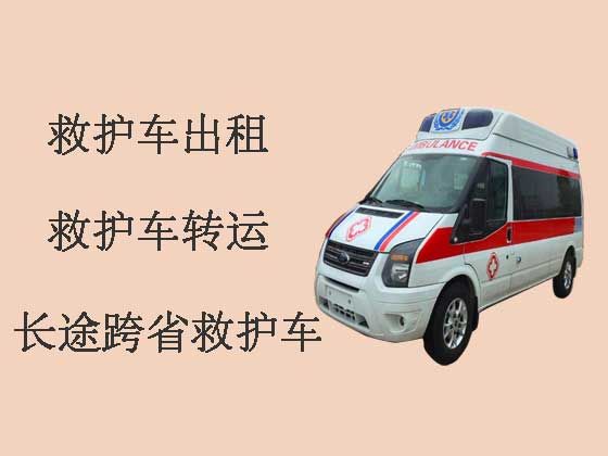 唐山跨省120救护车出租转运